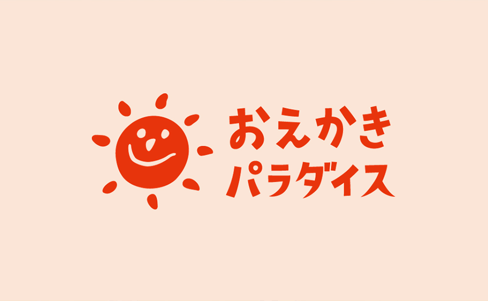 サンリオピューロランド 様