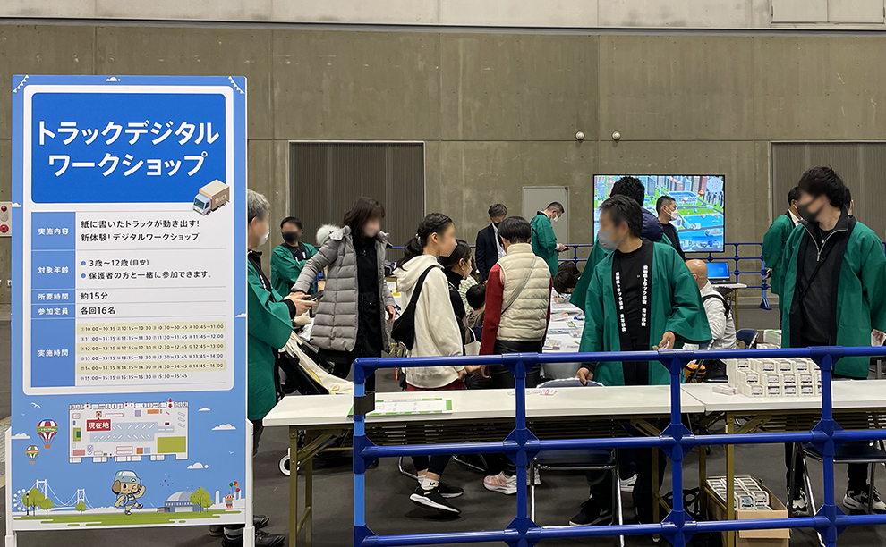 愛知県トラック協会 様